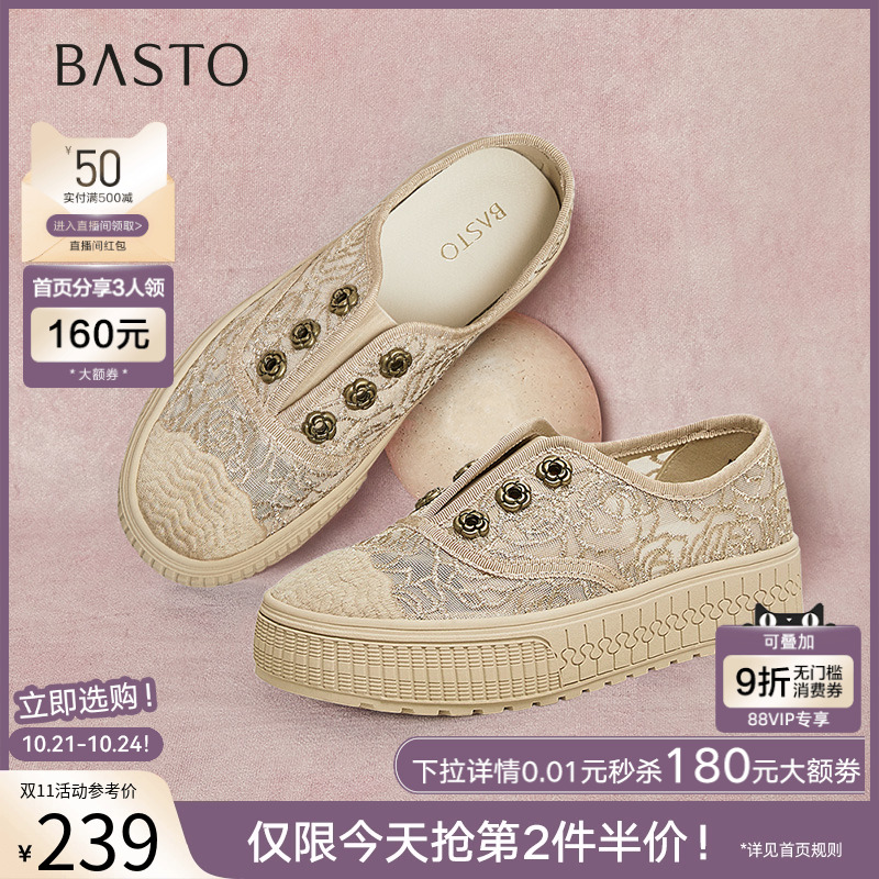 时尚潮流简约舒适