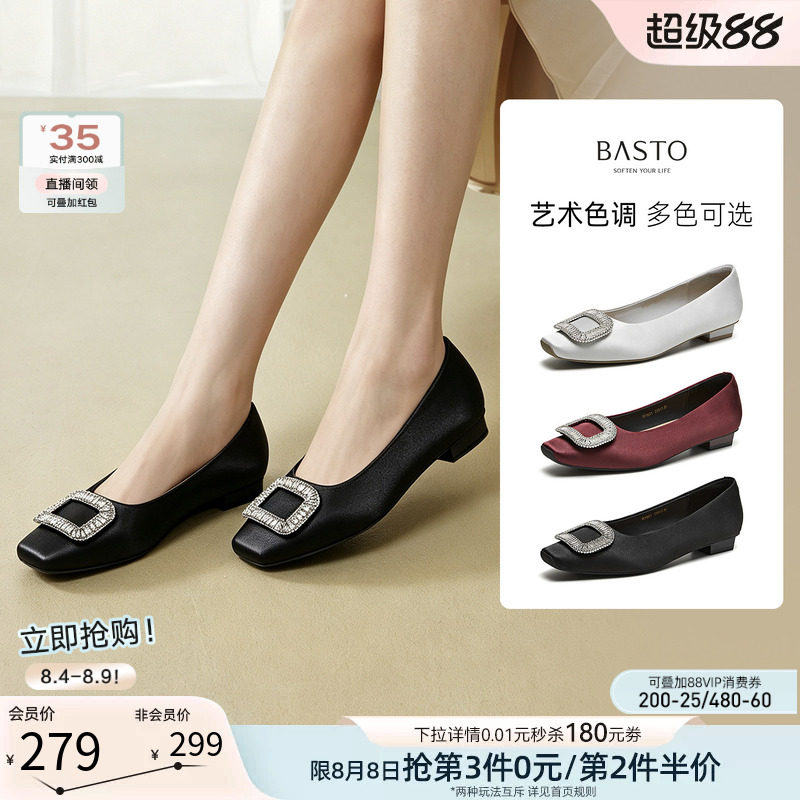百思图2026秋季新款方扣浅口单鞋船鞋瓢鞋通勤粗跟女鞋R1601CQ6