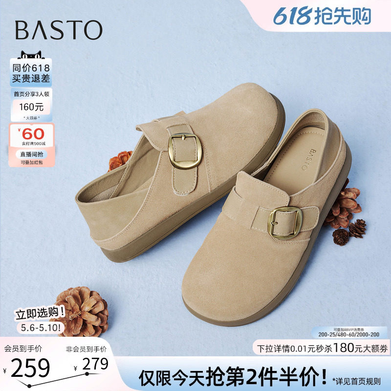 百思图26夏商场新款真皮两穿勃肯鞋懒人一脚蹬休闲女单鞋D3986AM6