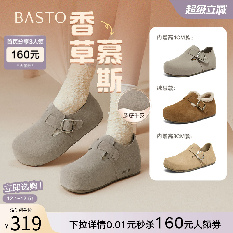 时尚潮流时尚潮流