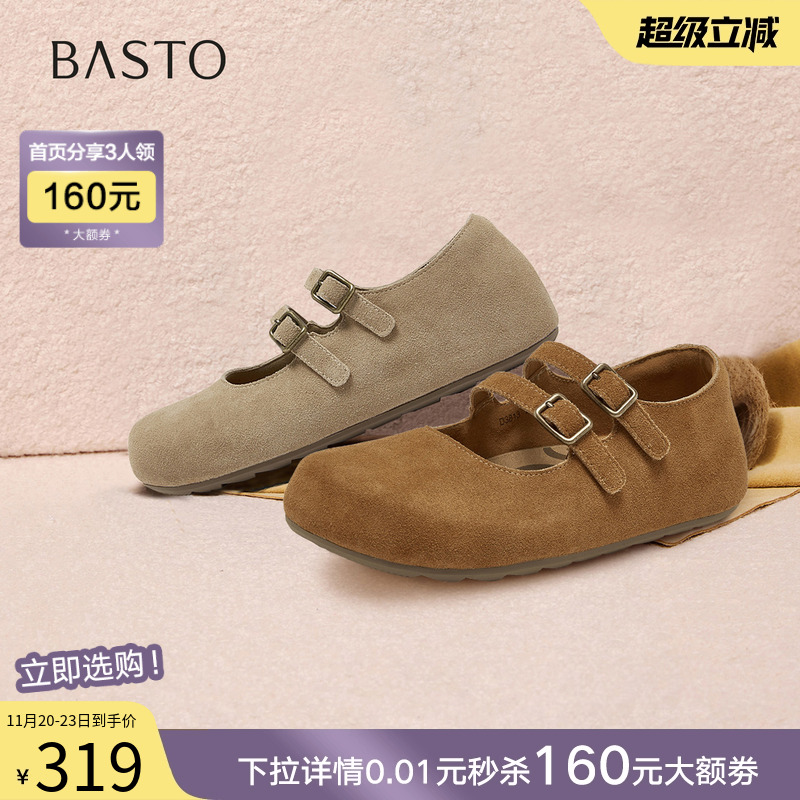 时尚潮流简约舒适