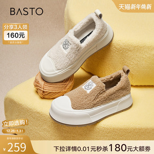 板鞋 百思图冬新款 松糕厚底女休闲鞋 棉鞋 E8617DM4 加绒保暖毛毛鞋