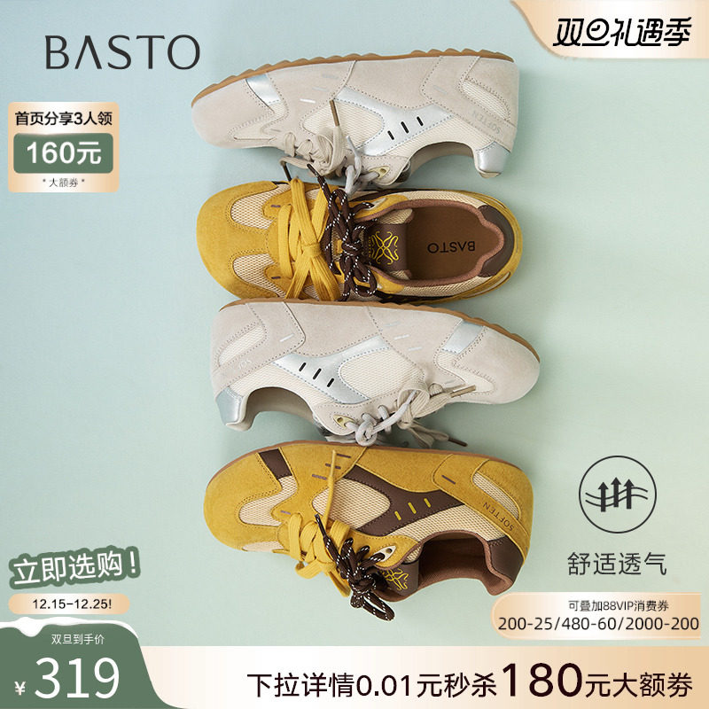 时尚潮流简约舒适