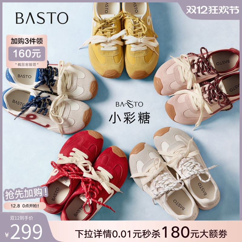 时尚潮流简约舒适