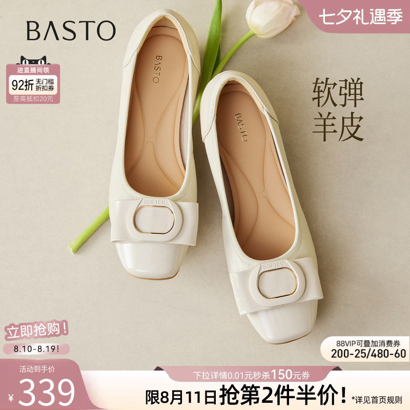 百思图2026秋季商场新款通勤羊皮浅口粗跟女单鞋妈妈鞋K8012CQ6
