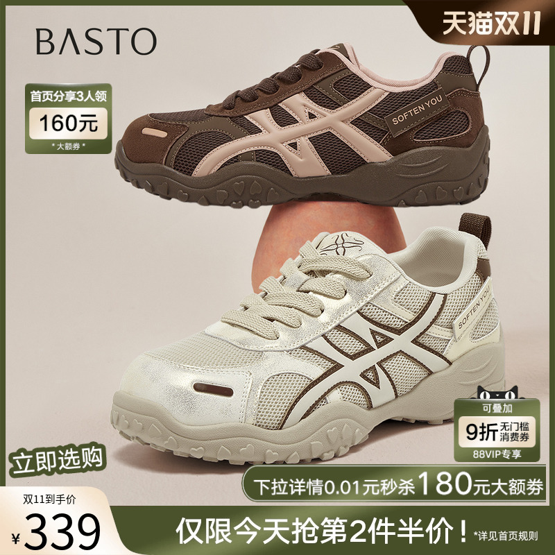 时尚潮流简约舒适