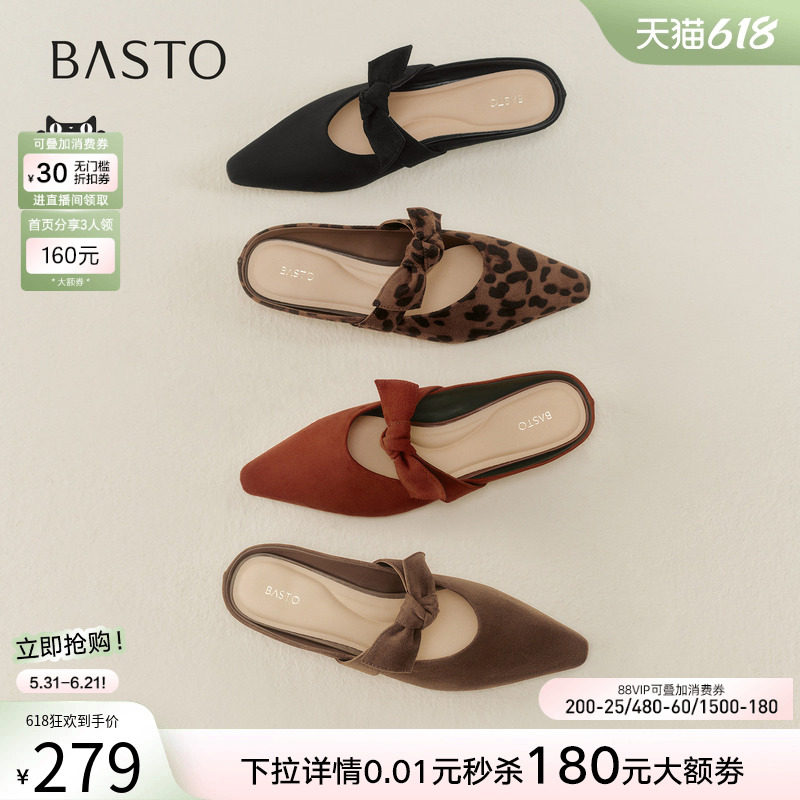 百思图2026夏季新款一脚蹬穆勒拖半拖粗跟外穿包头女拖鞋R6272BH6
