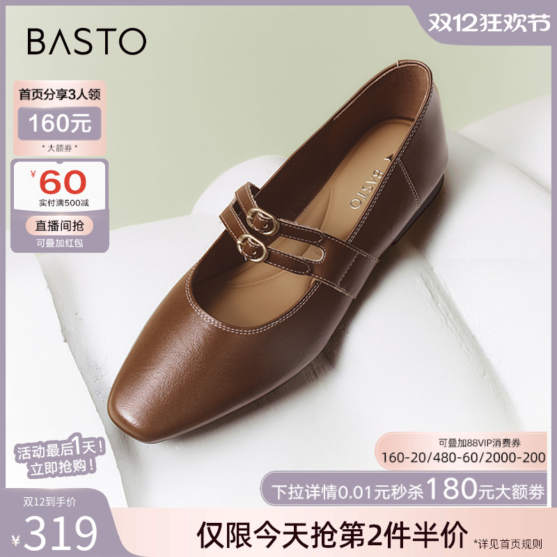 时尚潮流简约舒适