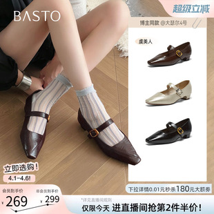 粗跟女浅口单鞋 F3516AQ6 玛丽珍鞋 法式 莫奈花园 百思图26春新款
