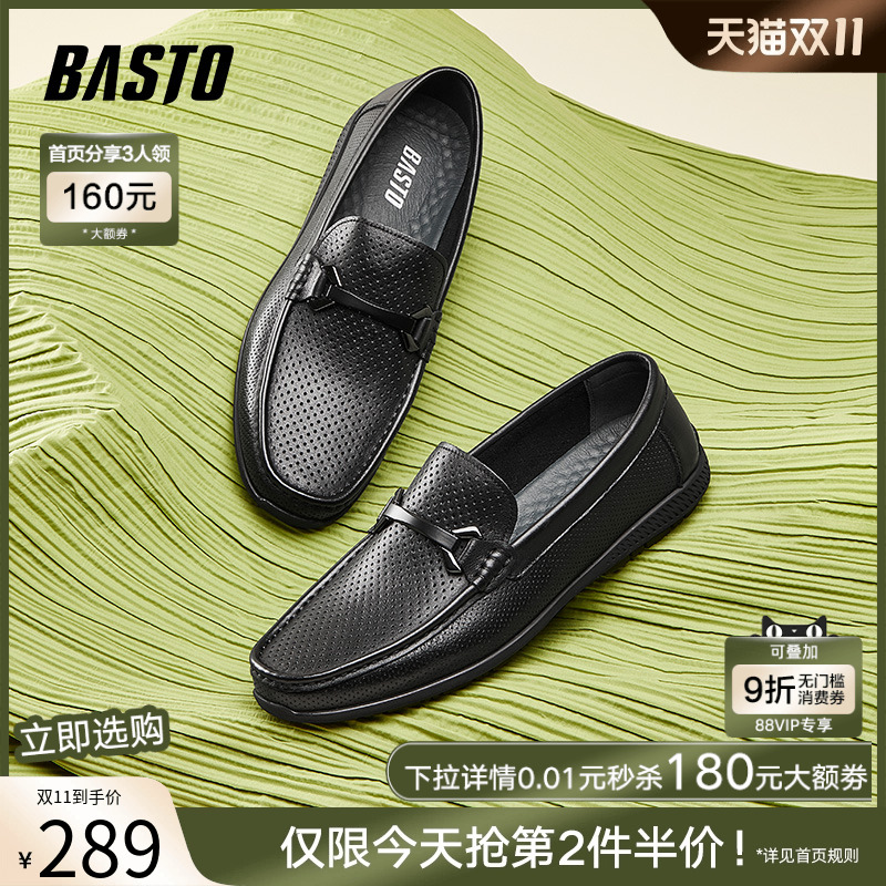 简约舒适休闲通勤