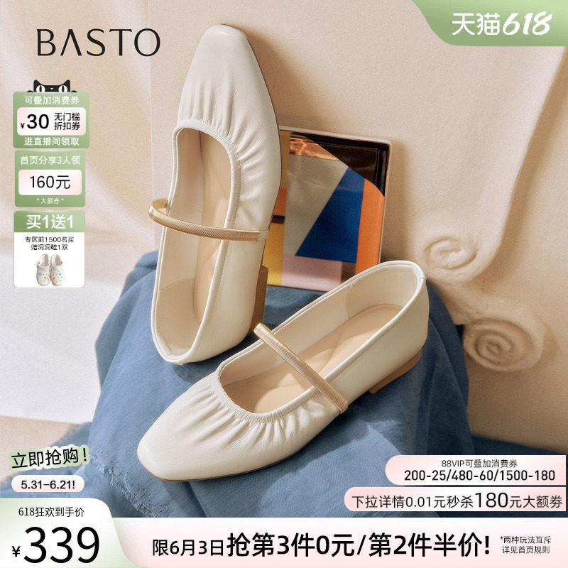 百思图2026秋季新款舒适低跟玛丽珍鞋小皮鞋漂亮女单鞋F0813CQ6