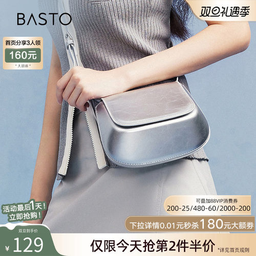 时尚潮流OL通勤