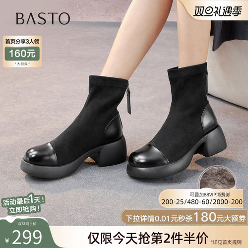 时尚潮流时尚潮流