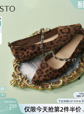 百思图2026春季新款豹纹绒面低跟玛丽珍鞋浅口尖头女单鞋R3853AQ6