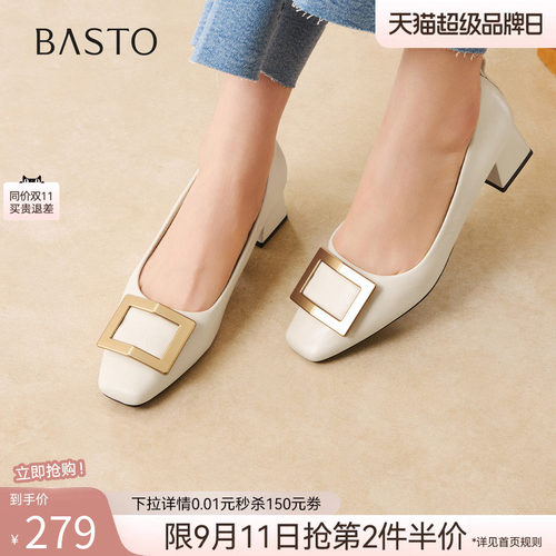 百思图通勤浅口单鞋B5288AQ6Z