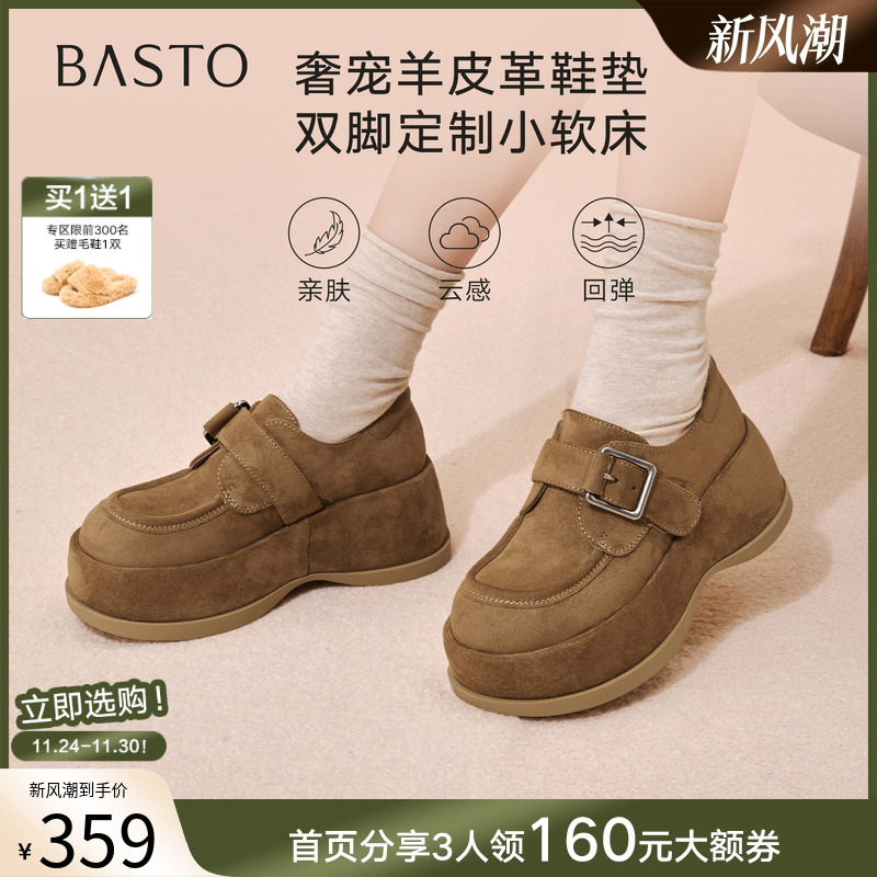 时尚潮流简约舒适