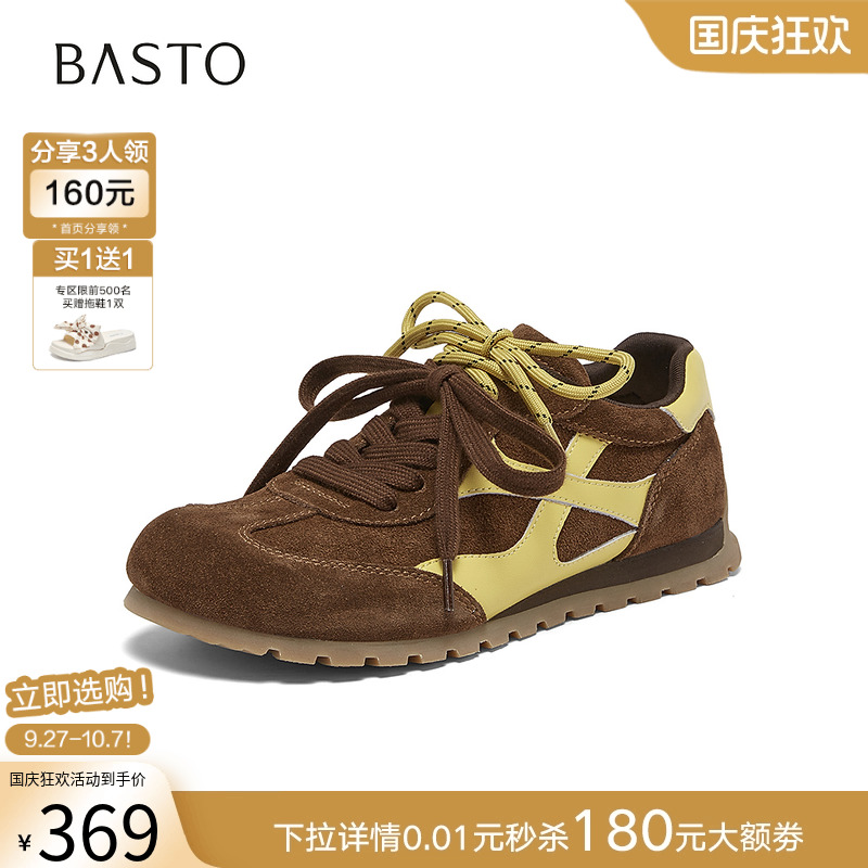 时尚潮流简约舒适