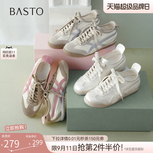 时尚潮流简约舒适