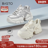 百思图春季 B2162BM4 透气厚底增高女运动休闲鞋 新款 银色老爹鞋