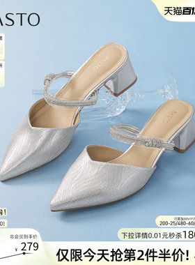 百思图夏季商场新款气质穆勒拖粗跟尖头外穿女拖鞋W3233BH5