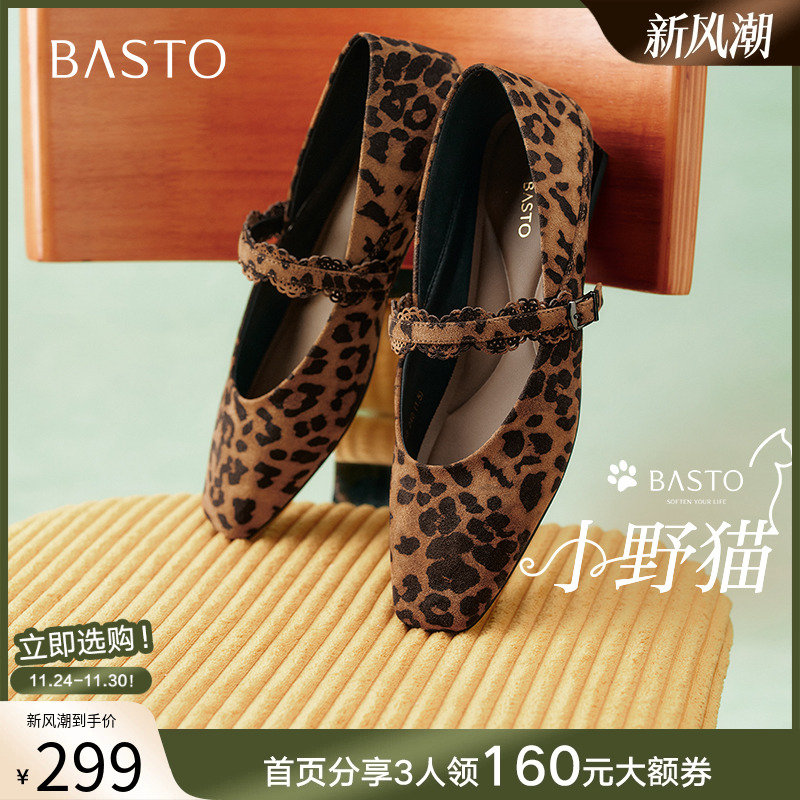 时尚潮流简约舒适