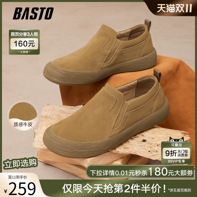 时尚潮流简约舒适