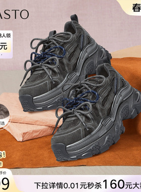 百思图2026春商场新款厚底小个子老爹鞋增高女运动休闲鞋G0931AM6