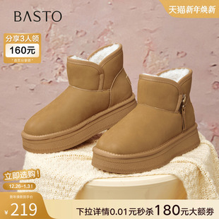 百思图25冬商场新款 女短靴DK662DD5 厚底勃肯雪地靴保暖东北大棉鞋