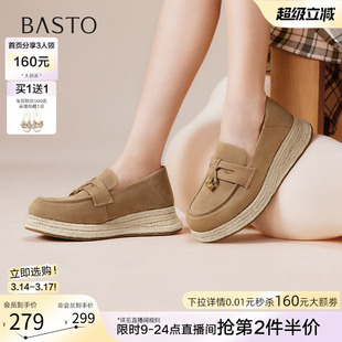 百思图26春新款一脚蹬草编渔夫鞋厚底乐福鞋女松糕鞋单鞋B0515CA5