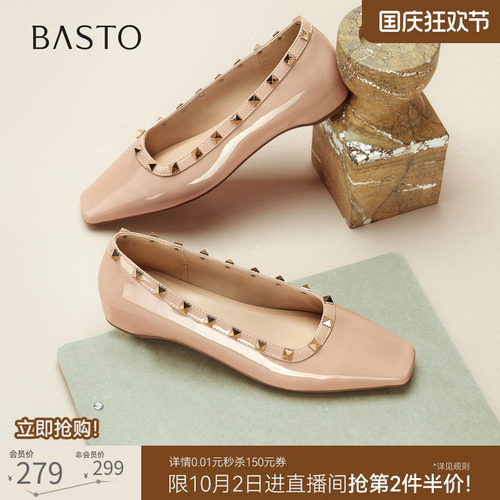 时尚潮流简约舒适