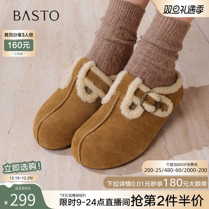 百思图2025冬商场新款厚底勃肯鞋毛毛鞋加绒保暖女棉拖鞋V0011DH5