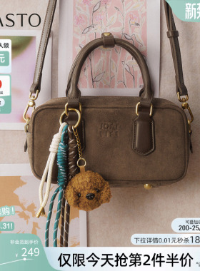 百思图春夏季商场同款保龄球波士顿包时尚复古斜挎包女TY097DX5