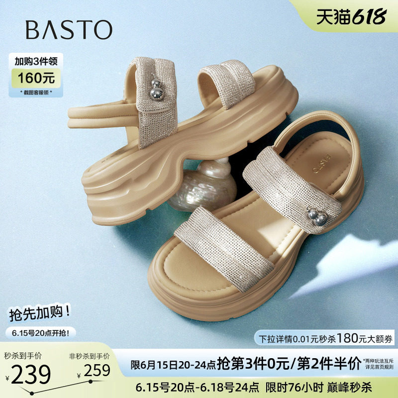 百思图2026夏季新款时尚轻便休闲凉鞋厚底增高魔术贴女鞋BP912BL6