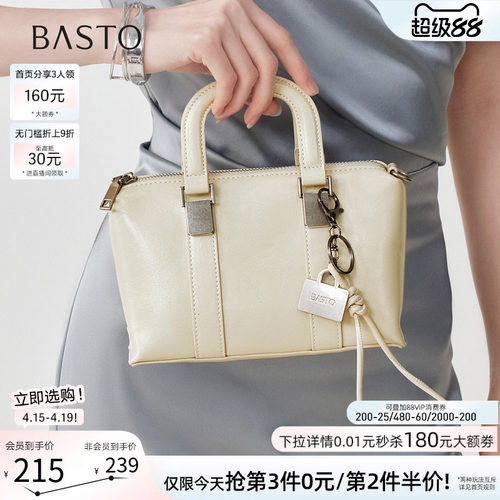 百思图通勤手提斜挎包