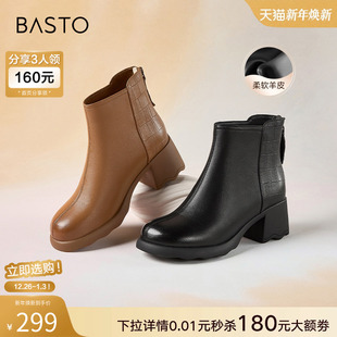 百思图冬季 通勤美拉德羊皮靴粗跟女拉链短靴BD701DD4 商场新款