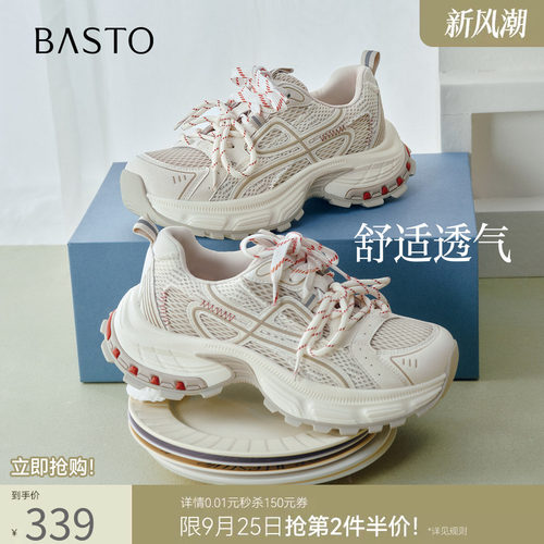 时尚潮流简约舒适