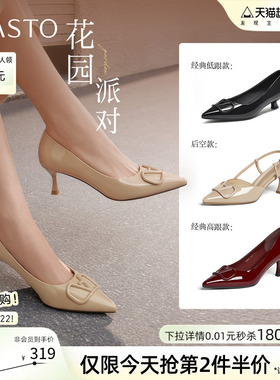 【花园派对】百思图26夏商场新款裸色高跟鞋后空女凉鞋F6031BH5