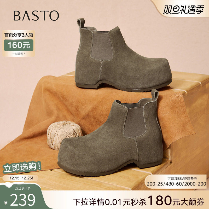 时尚潮流简约舒适