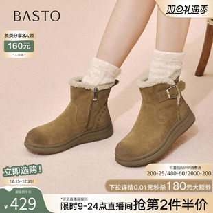 百思图2025冬商场新款 女短靴BV318DD5 厚底加绒雪地靴加厚保暖棉鞋