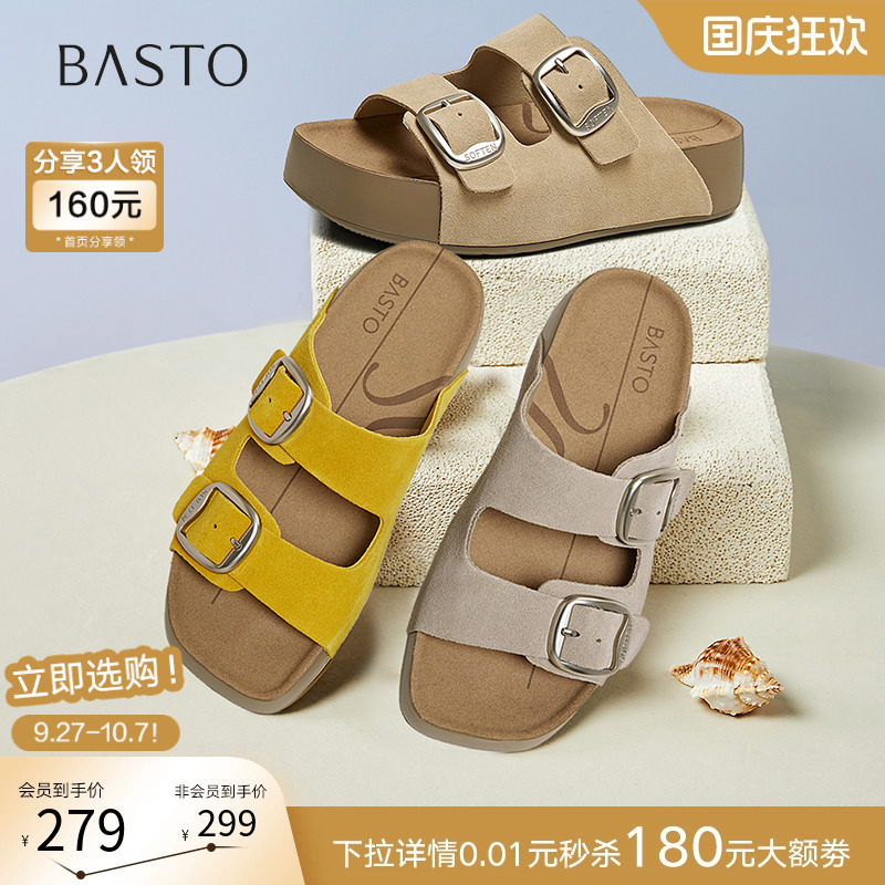 时尚潮流简约速舒适