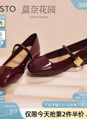 百思图莫奈花园25春新款法式红色玛丽珍女皮单鞋M3173AQ5Z