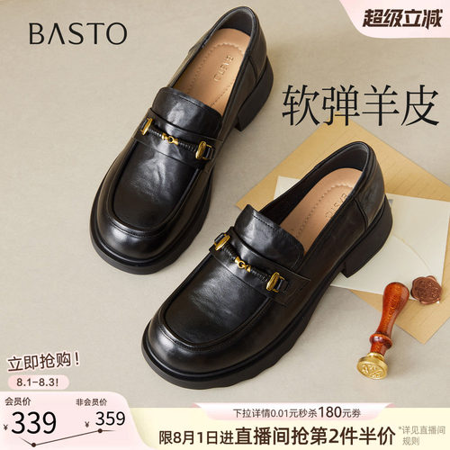 时尚潮流简约舒适
