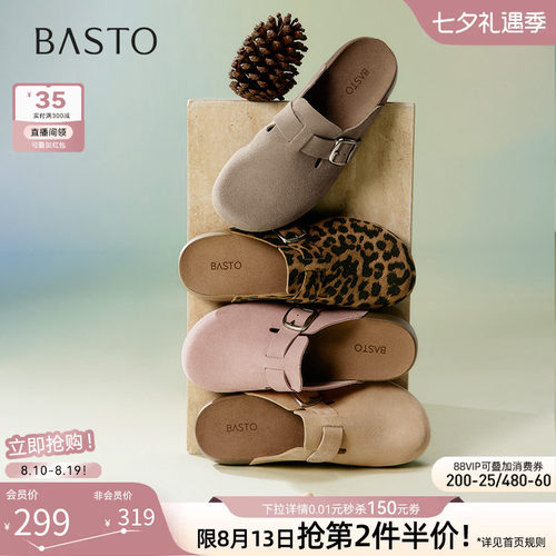 时尚潮流简约舒适