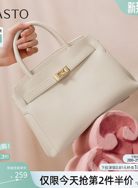 百思图春秋商场新款潮流高级质感包包手提包时尚斜挎包女TY026CX5