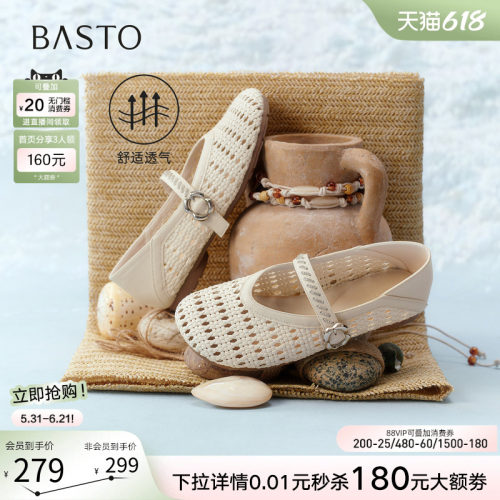 百思图玛丽珍鞋简约时尚通勤女鞋