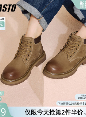 百思图秋冬季商场新款加绒保暖马丁靴时尚户外运动男短靴WF512DD5