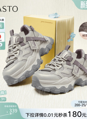 百思图26春商场新款老爹鞋厚底小个子增高女运动鞋休闲鞋B6091AM6