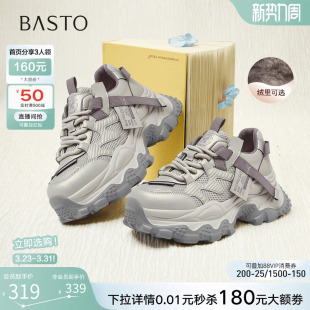 休闲鞋 厚底小个子增高女运动鞋 B6091AM6 老爹鞋 百思图26春商场新款