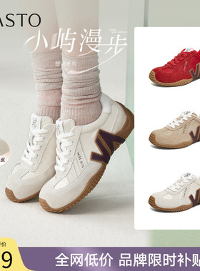 百思图26夏新款真皮内增高红色厚底德训鞋运动休闲女鞋B1203AM6