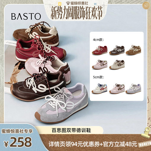 时尚潮流简约舒适